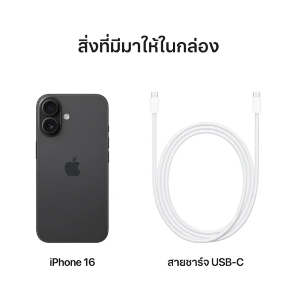 Apple iPhone 16 128GB Black - Image 9