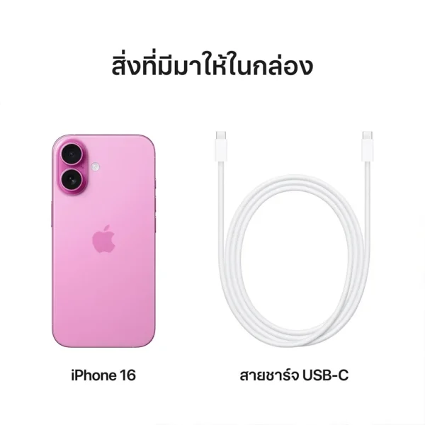 Apple iPhone 16 256GB Pink - Image 8