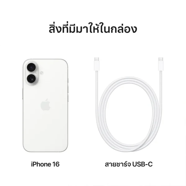 Apple iPhone 16 128GB White - Image 3
