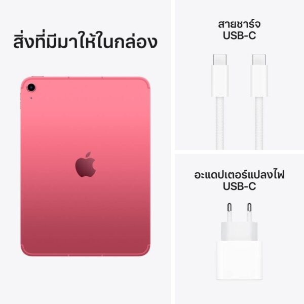 Apple iPad 11 (2025) A16 Wi-Fi 128GB Pink (11th Gen) - Image 4