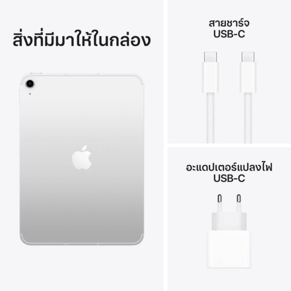 Apple iPad 11 (2025) A16 Wi-Fi 128GB Silver (11th Gen) - Image 4